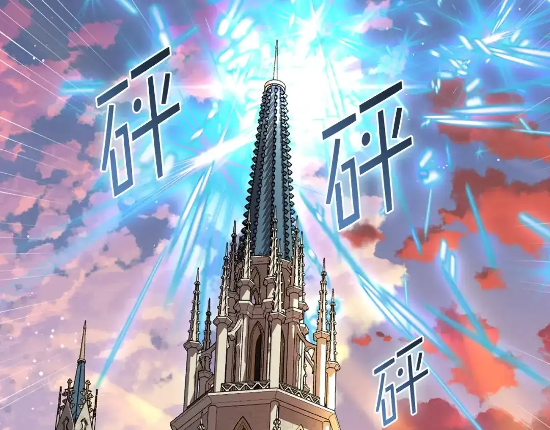 《女骑士的爱慕者们》第102话 武力镇压 第51页