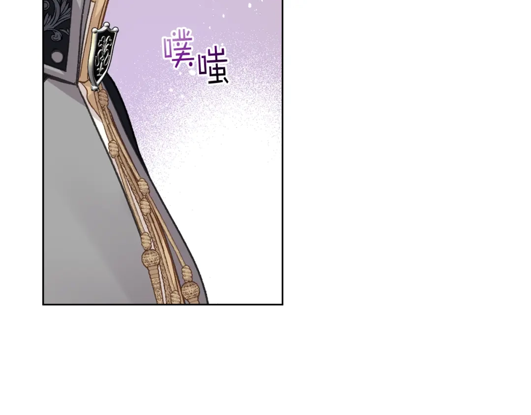 《女骑士的爱慕者们》第102话 武力镇压 第81页