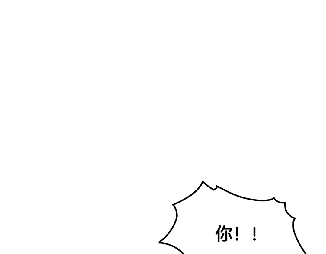《女骑士的爱慕者们》第102话 武力镇压 第30页