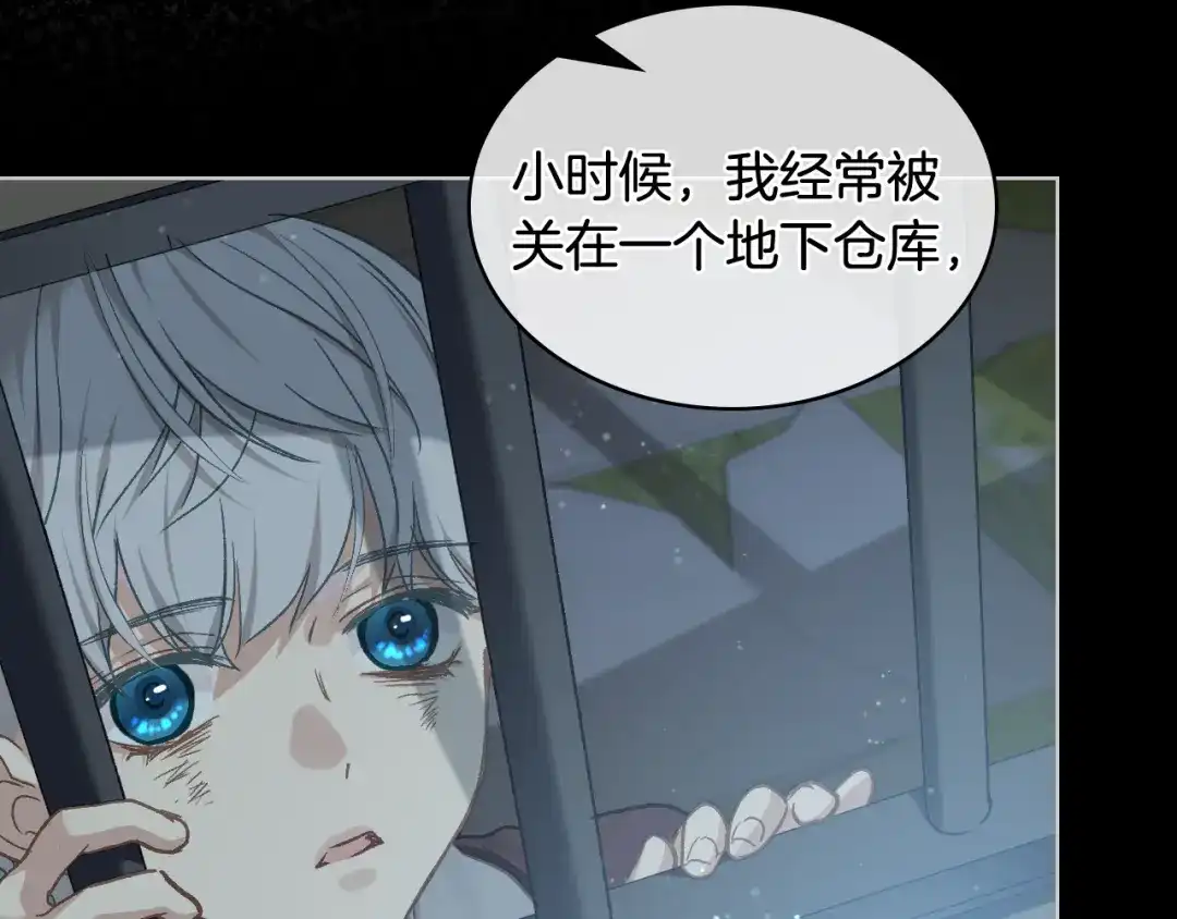 《女骑士的爱慕者们》第102话 武力镇压 第113页