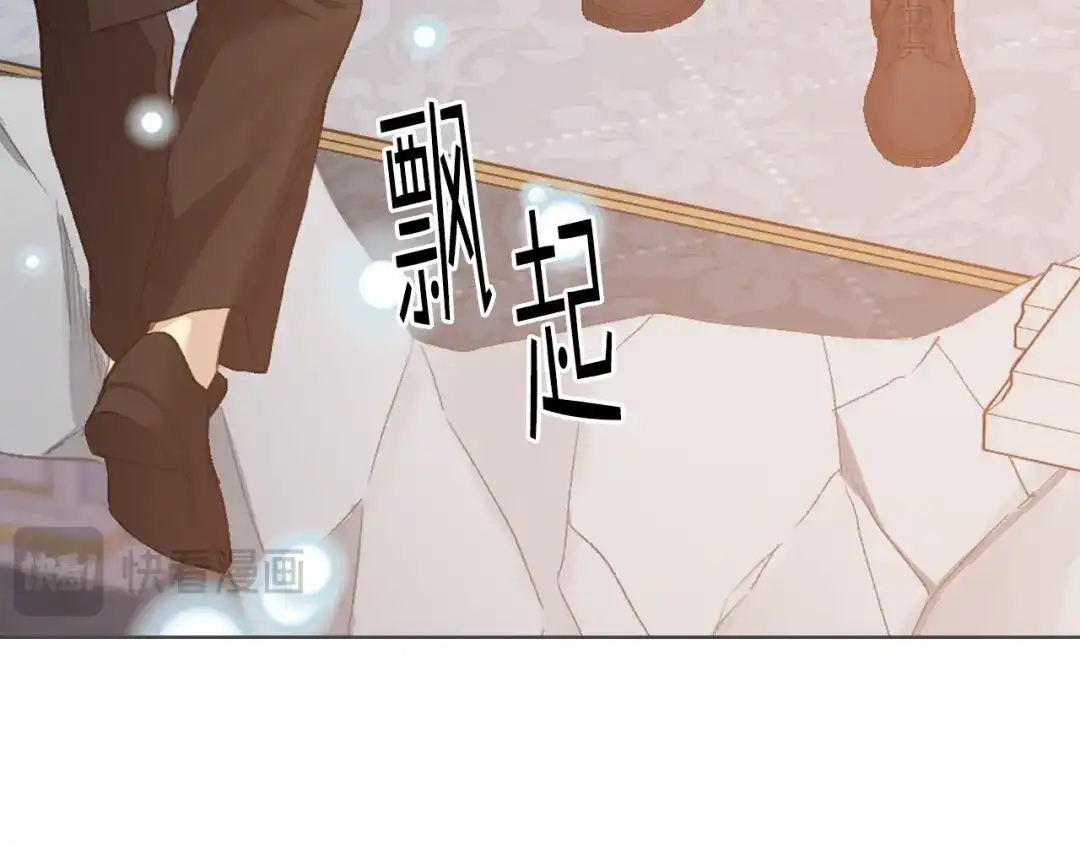 《女骑士的爱慕者们》第103话 大审判开始了 第28页