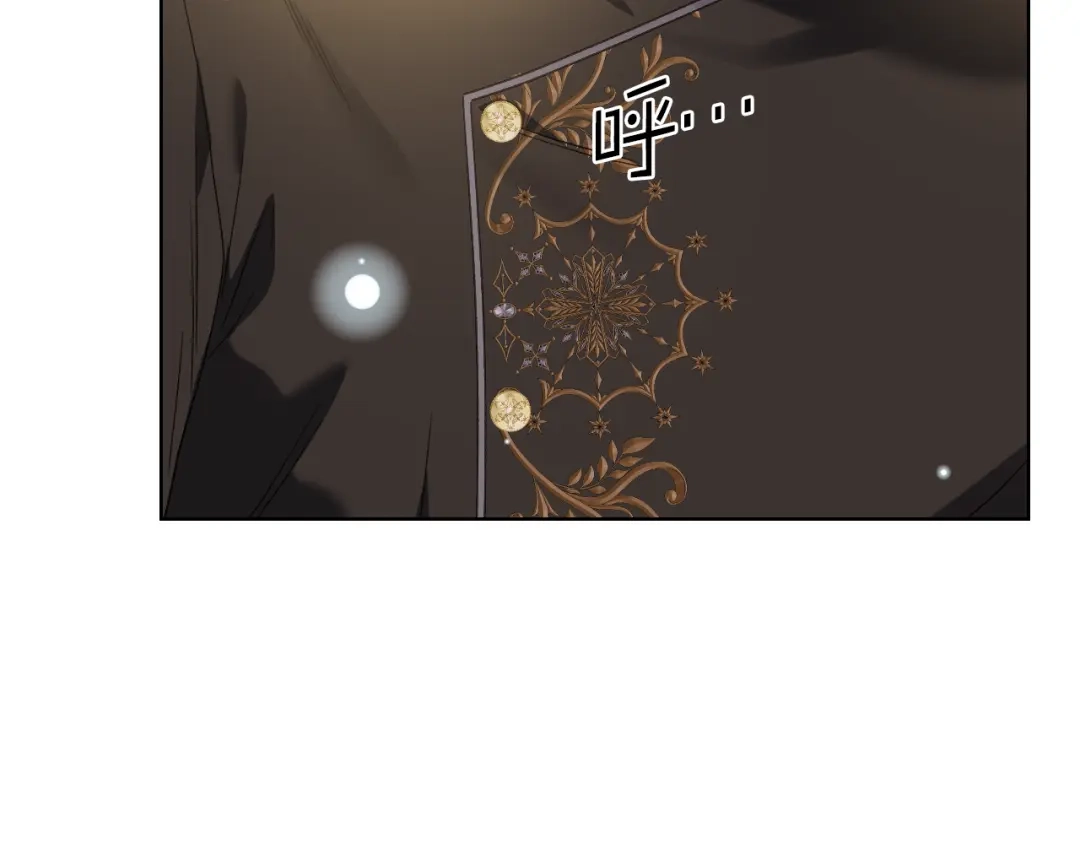 《女骑士的爱慕者们》第103话 大审判开始了 第24页