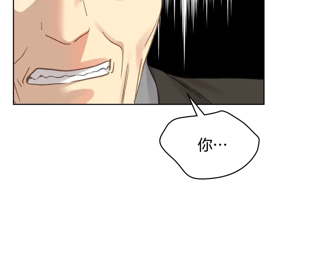 《女骑士的爱慕者们》第103话 大审判开始了 第42页