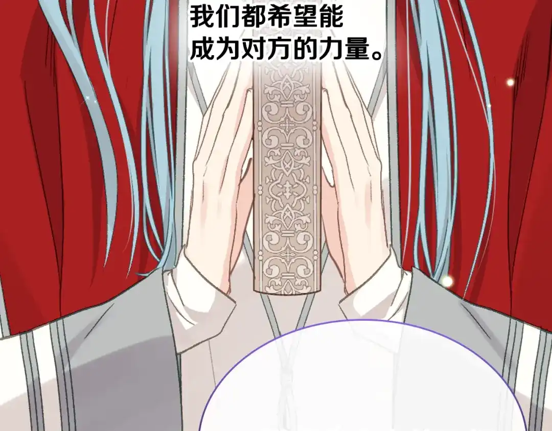 《女骑士的爱慕者们》第103话 大审判开始了 第162页