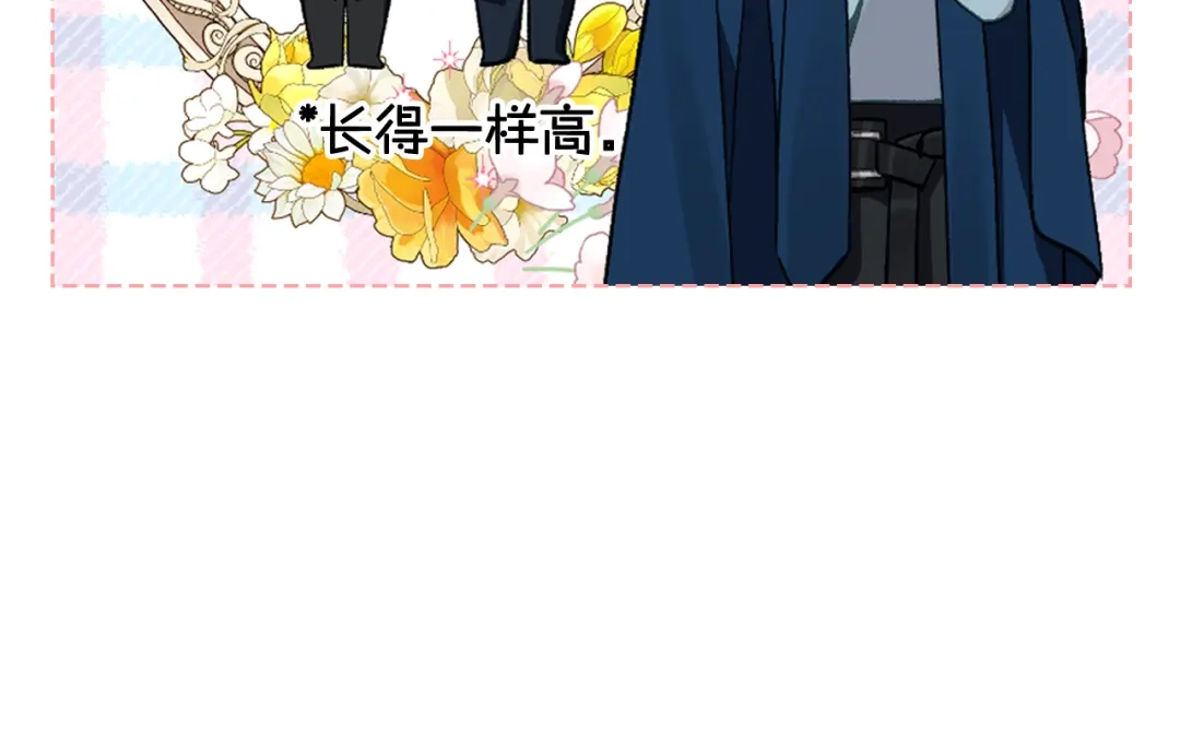 《女骑士的爱慕者们》第103话 大审判开始了 第62页