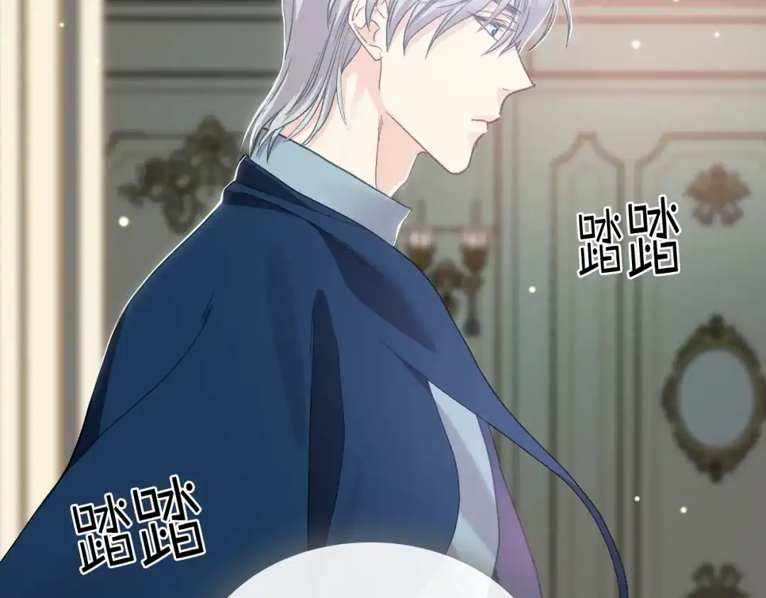 《女骑士的爱慕者们》第103话 大审判开始了 第52页