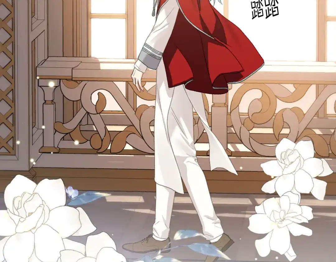 《女骑士的爱慕者们》第103话 大审判开始了 第77页