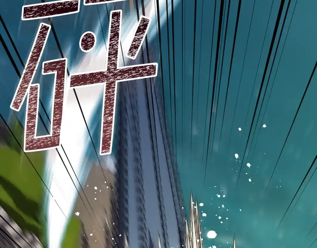 《女骑士的爱慕者们》第103话 大审判开始了 第7页