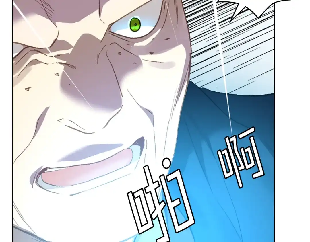 《女骑士的爱慕者们》第103话 大审判开始了 第5页