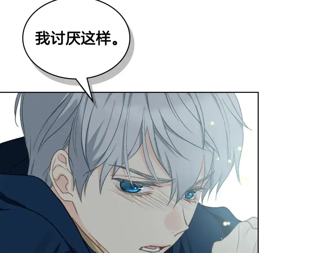 《女骑士的爱慕者们》第103话 大审判开始了 第154页