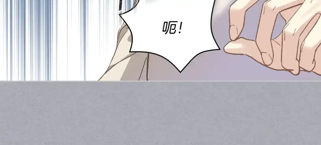 《女骑士的爱慕者们》第104话 审判结果 第105页