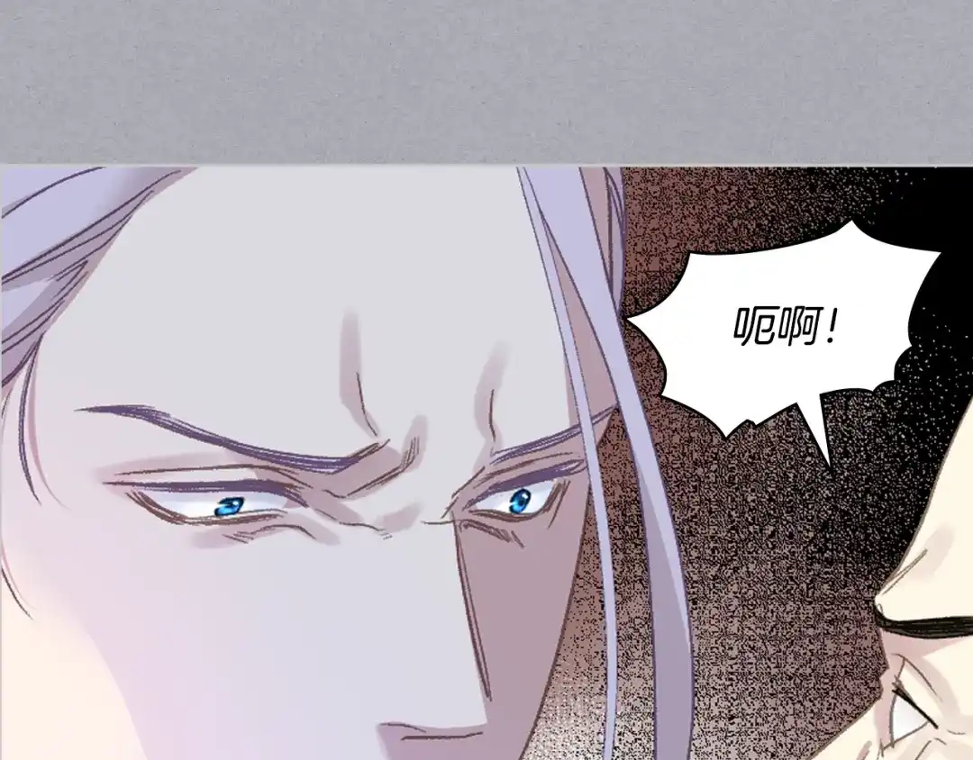 《女骑士的爱慕者们》第104话 审判结果 第106页