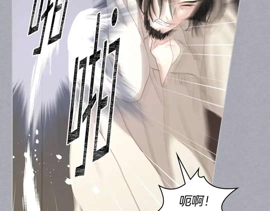 《女骑士的爱慕者们》第104话 审判结果 第129页