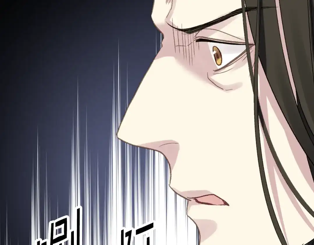 《女骑士的爱慕者们》第104话 审判结果 第124页