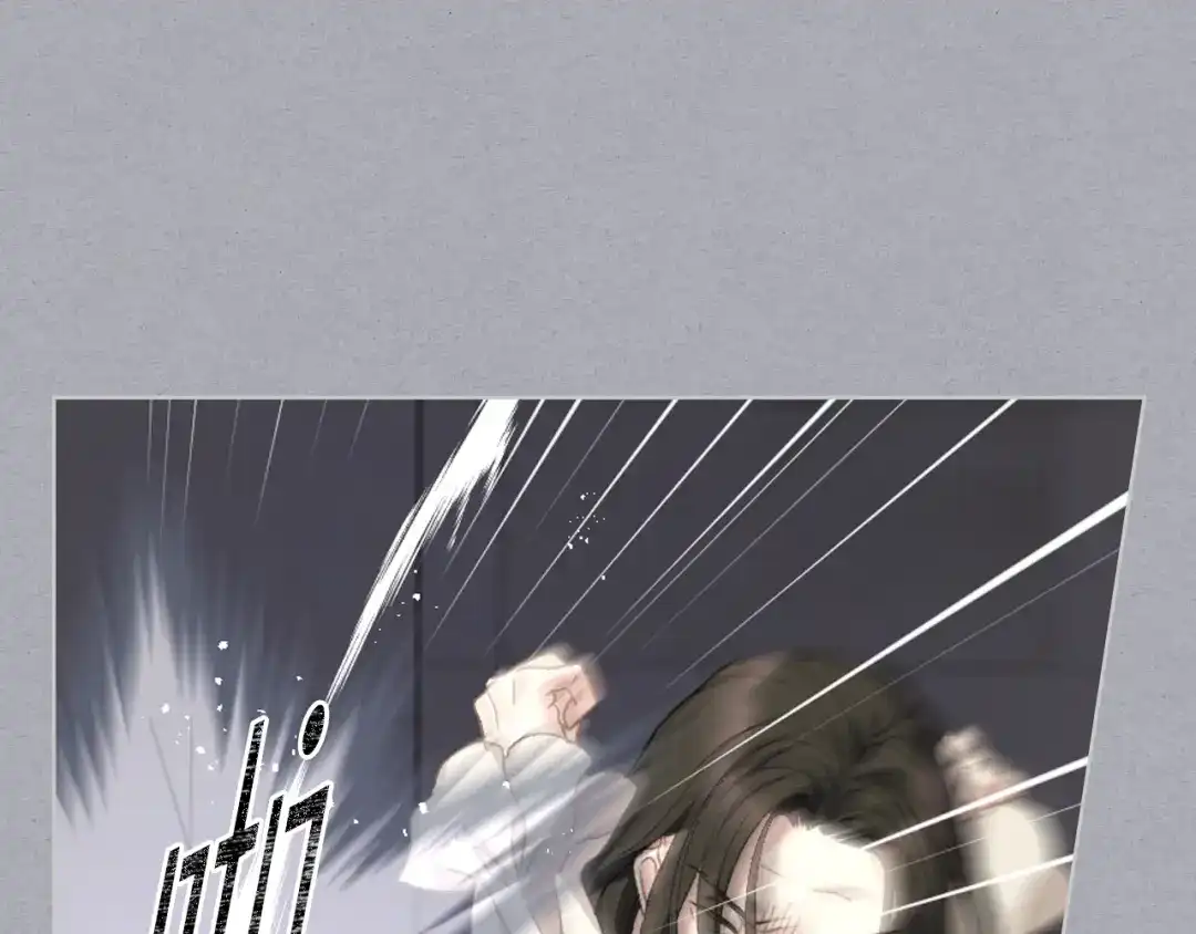 《女骑士的爱慕者们》第104话 审判结果 第128页