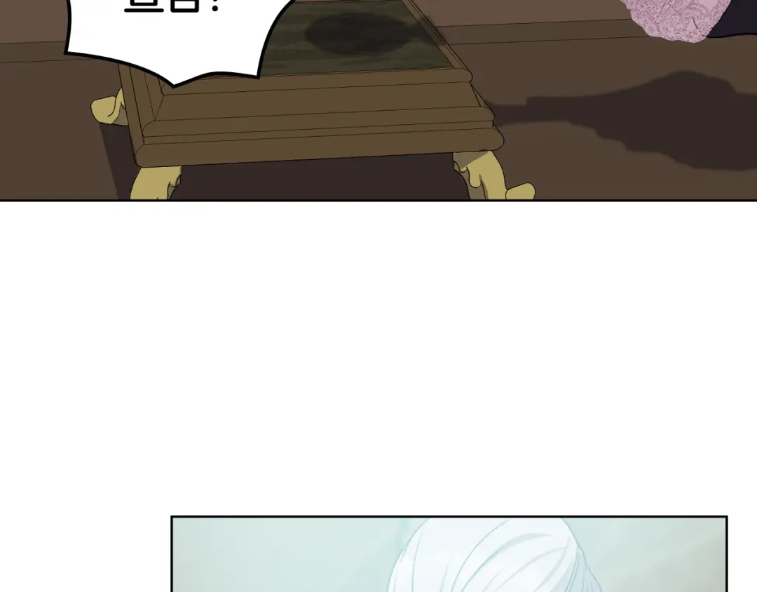 《女骑士的爱慕者们》第104话 审判结果 第136页