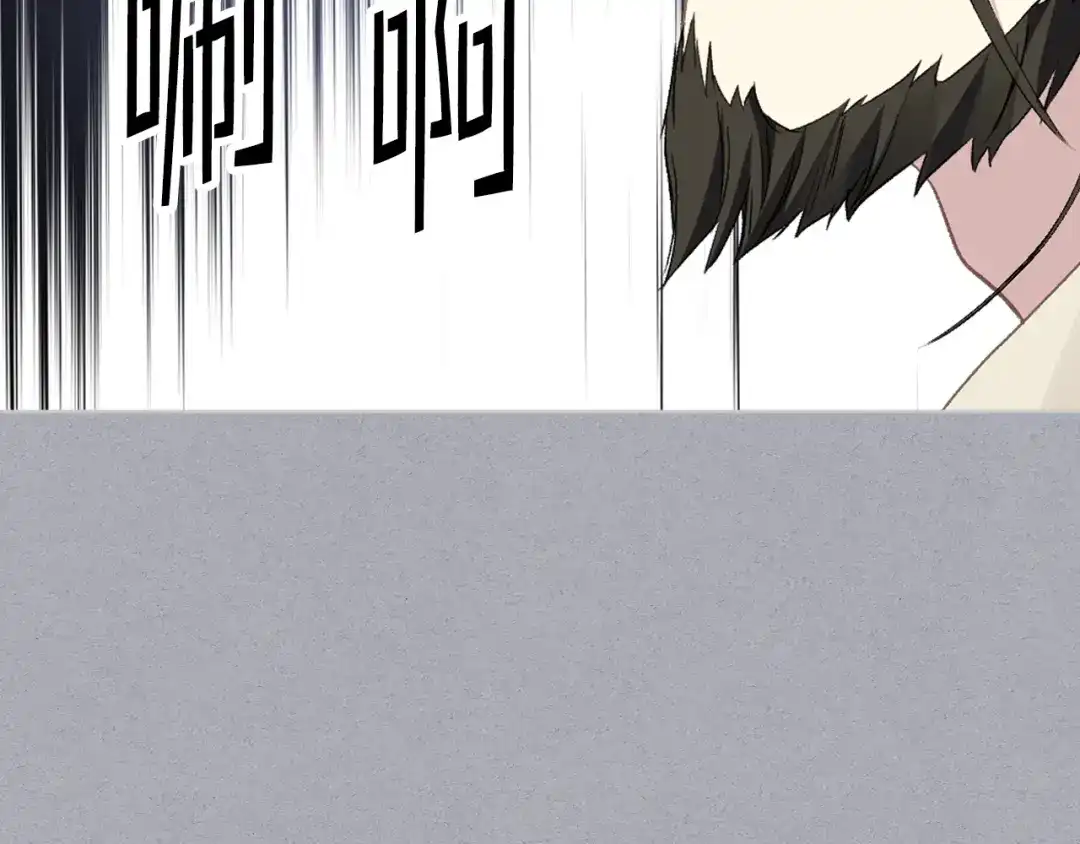 《女骑士的爱慕者们》第104话 审判结果 第125页
