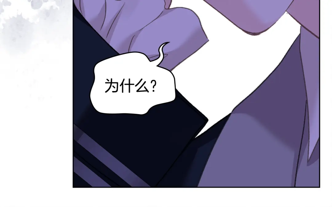《女骑士的爱慕者们》第104话 审判结果 第68页