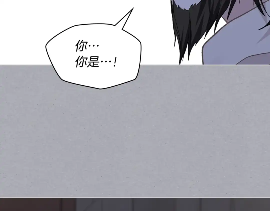 《女骑士的爱慕者们》第104话 审判结果 第95页