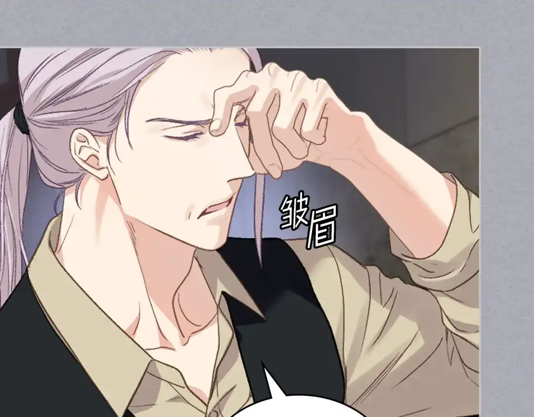 《女骑士的爱慕者们》第104话 审判结果 第101页