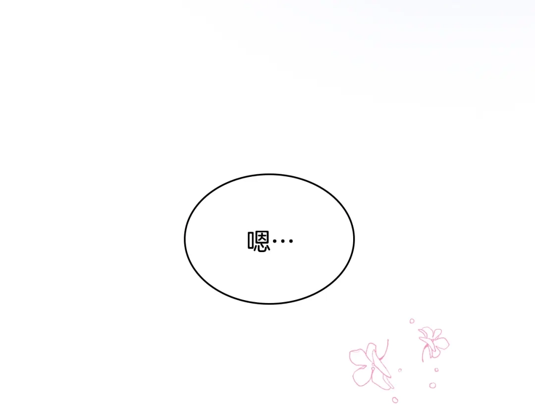 《女骑士的爱慕者们》第105话 请你成为我的继承人 第158页
