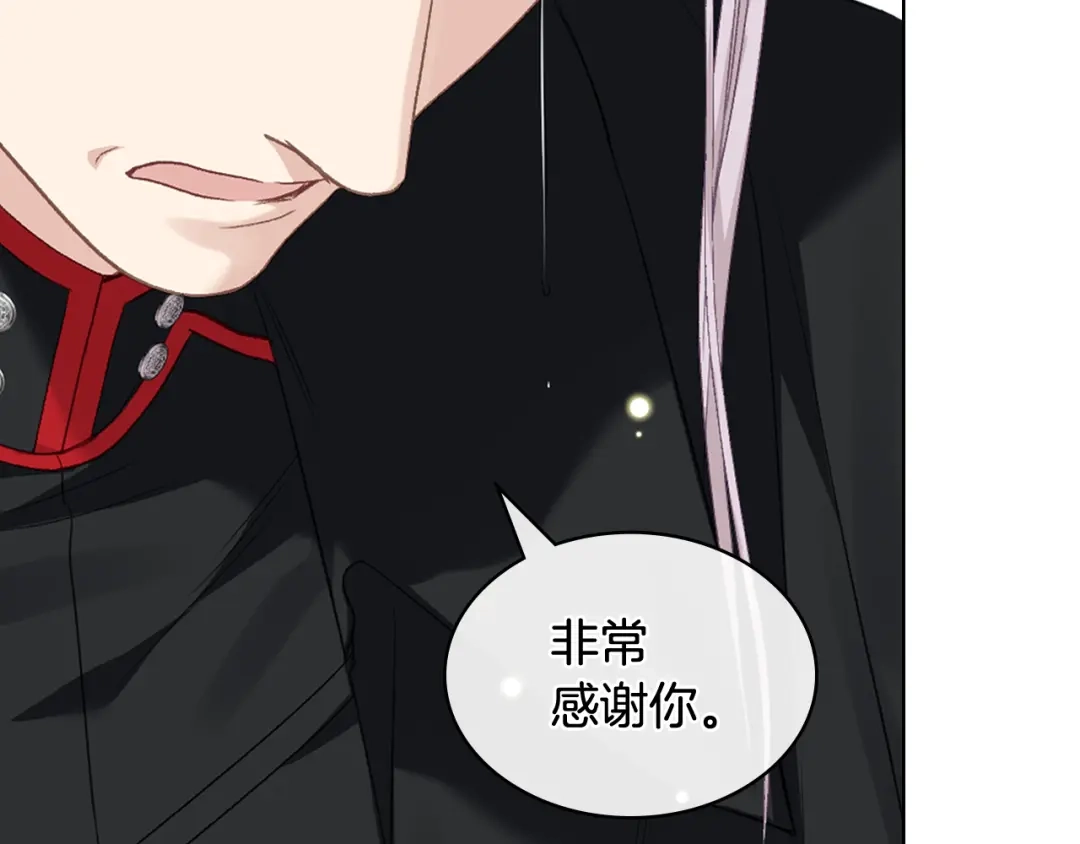 《女骑士的爱慕者们》第105话 请你成为我的继承人 第31页