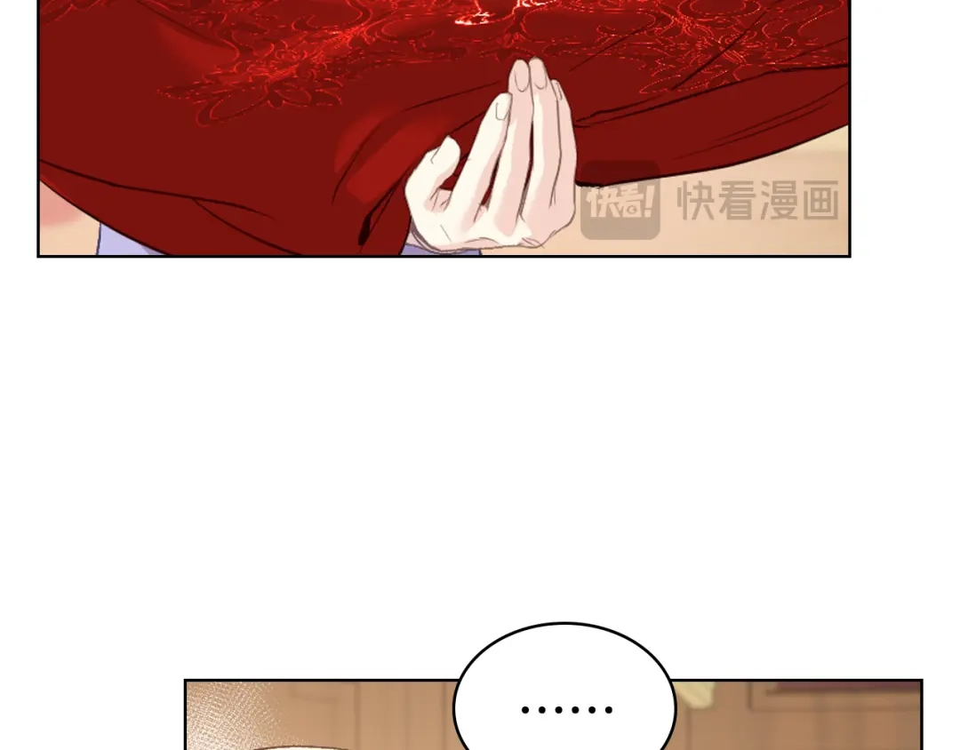 《女骑士的爱慕者们》第105话 请你成为我的继承人 第107页