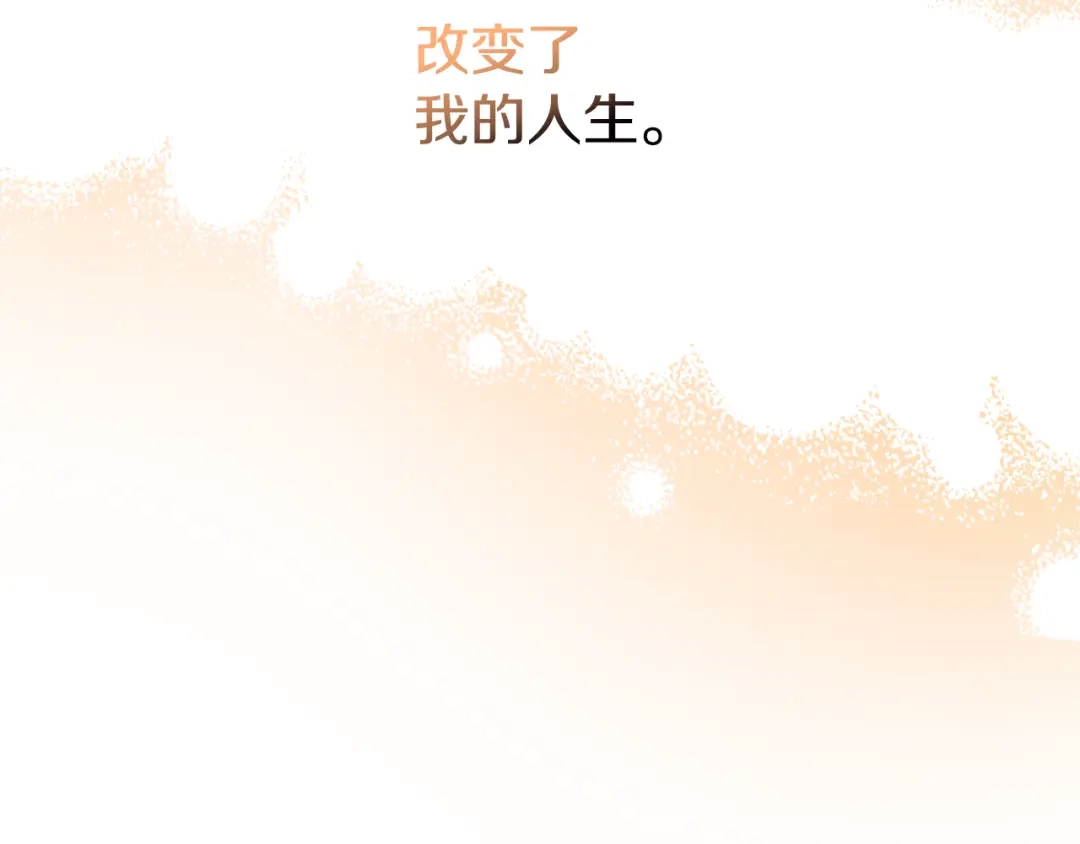 《女骑士的爱慕者们》第105话 请你成为我的继承人 第84页