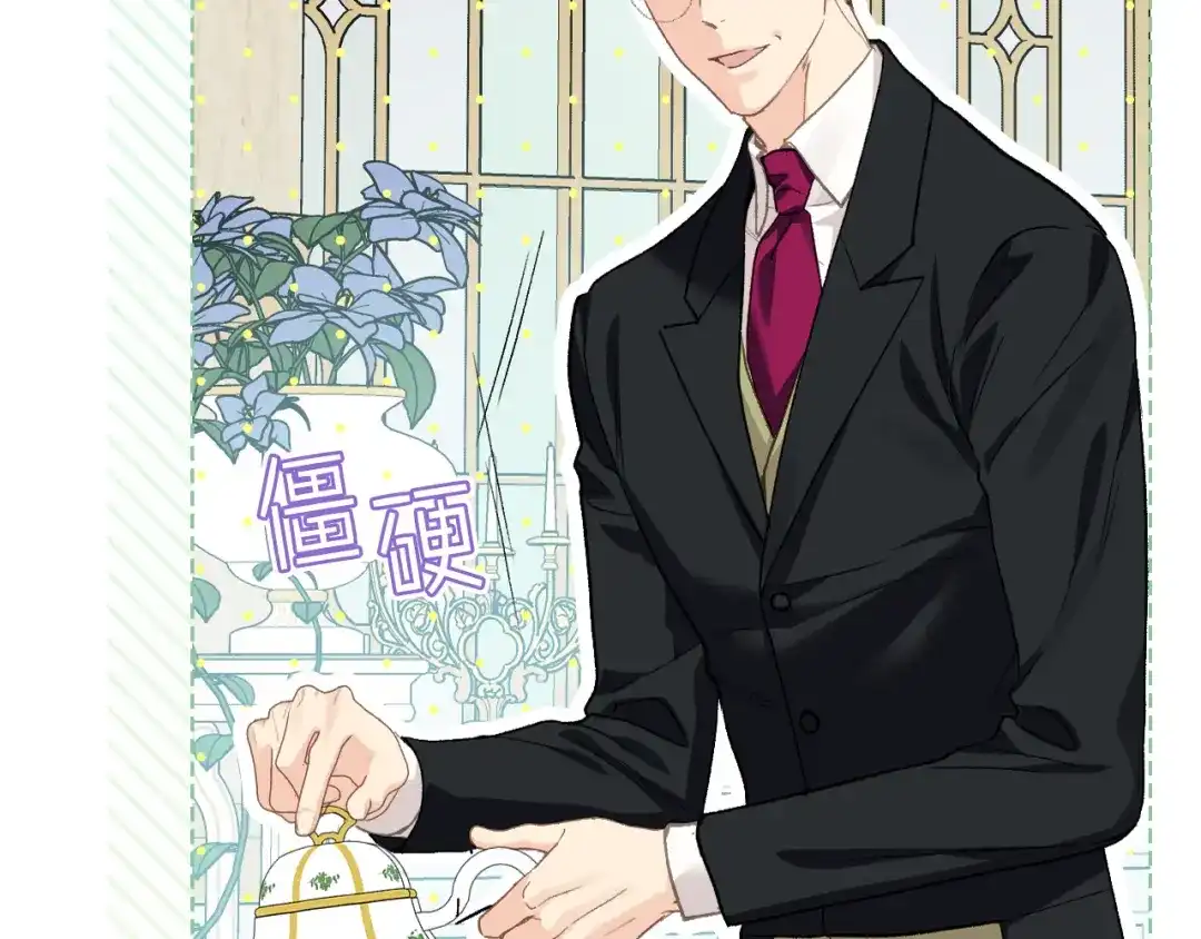 《女骑士的爱慕者们》第105话 请你成为我的继承人 第169页