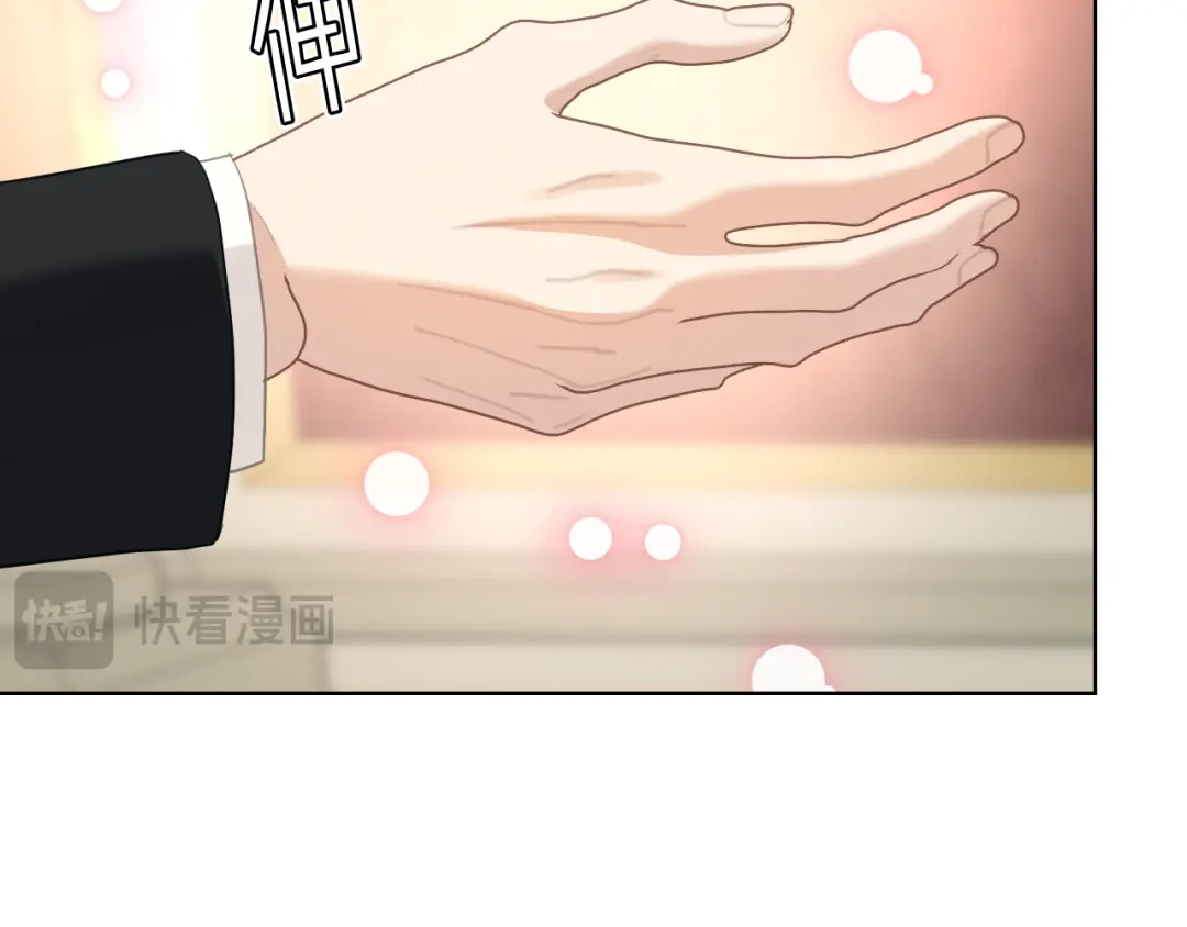 《女骑士的爱慕者们》第105话 请你成为我的继承人 第24页
