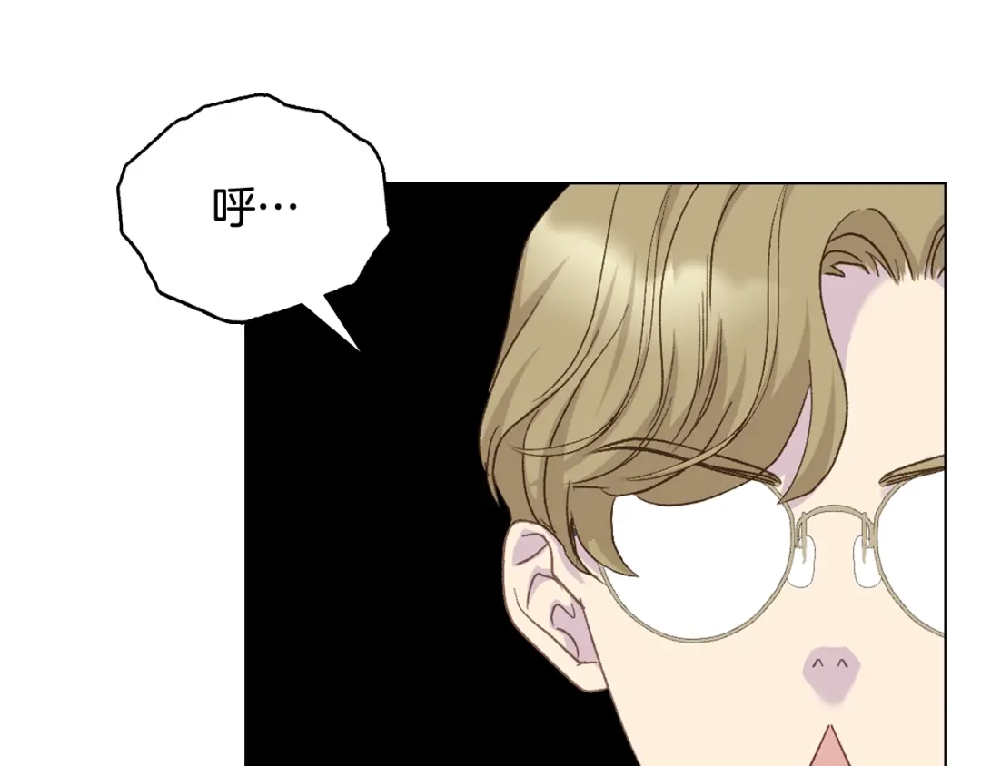 《女骑士的爱慕者们》完结篇 第106话 开启新的旅程 第6页