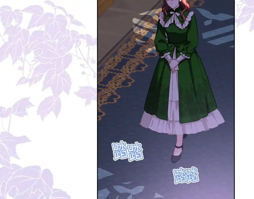 《女骑士的爱慕者们》完结篇 第106话 开启新的旅程 第34页