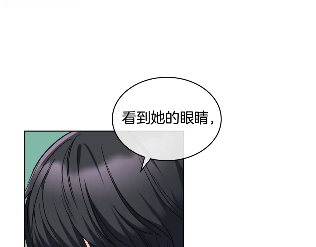 《女骑士的爱慕者们》完结篇 第106话 开启新的旅程 第55页