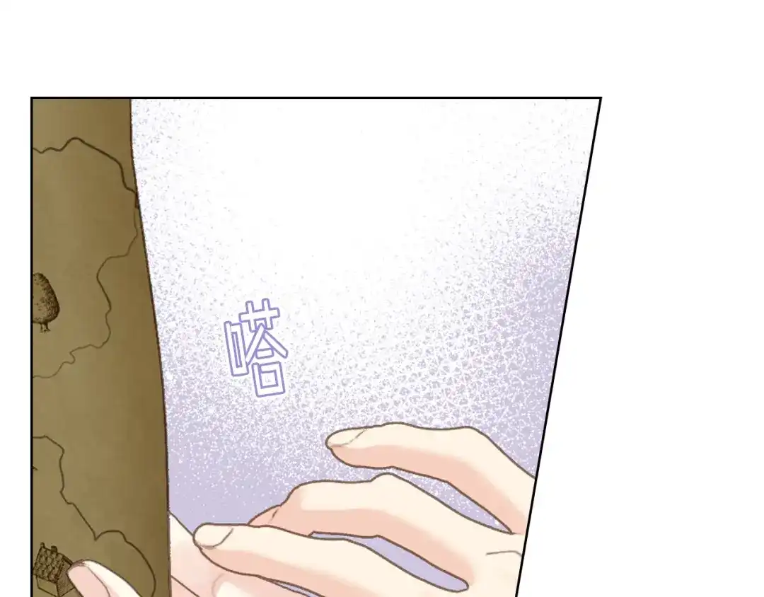 《女骑士的爱慕者们》完结篇 第106话 开启新的旅程 第141页