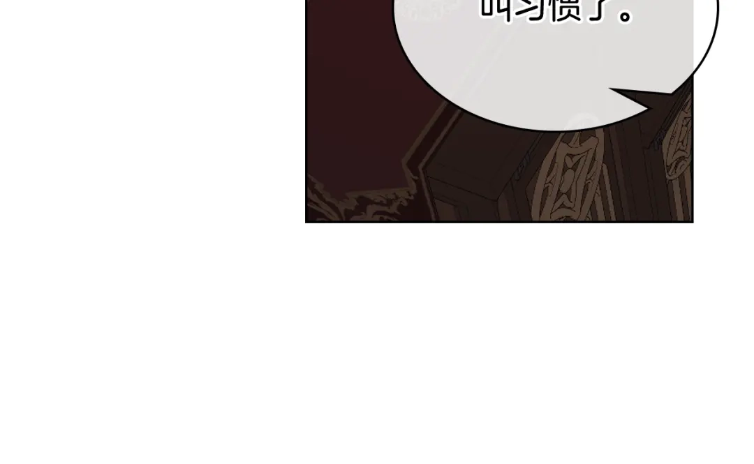 《女骑士的爱慕者们》完结篇 第106话 开启新的旅程 第42页