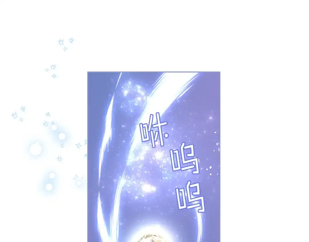 《女骑士的爱慕者们》完结篇 第106话 开启新的旅程 第100页