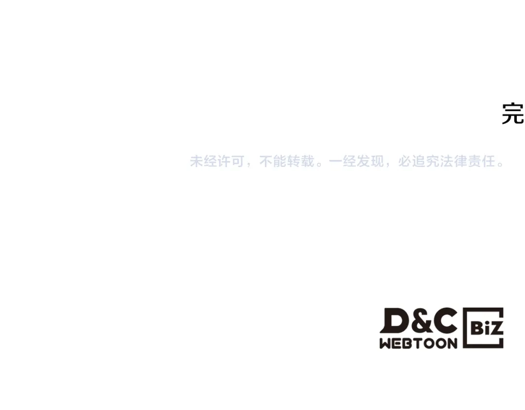 《女骑士的爱慕者们》完结篇 第106话 开启新的旅程 第160页