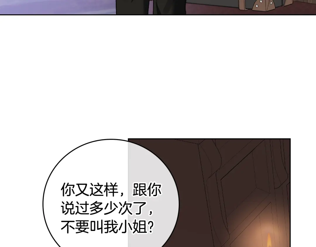 《女骑士的爱慕者们》完结篇 第106话 开启新的旅程 第40页