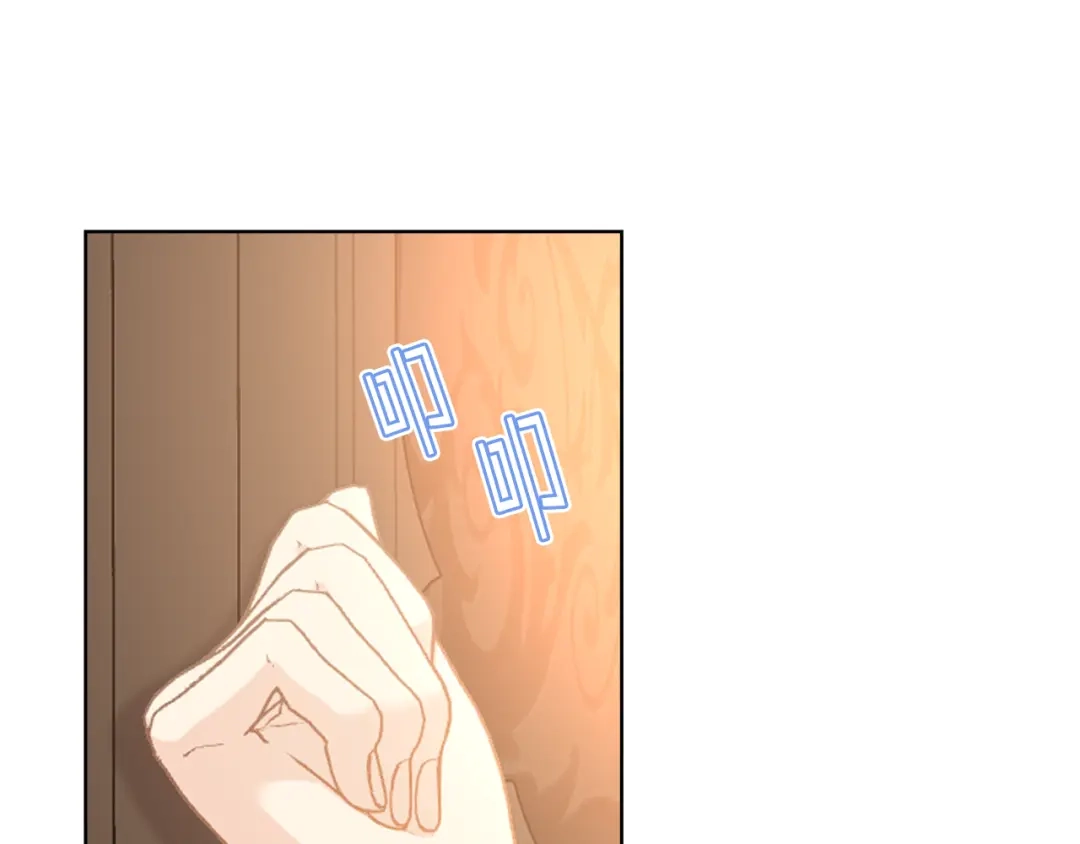 《女骑士的爱慕者们》完结篇 第106话 开启新的旅程 第36页
