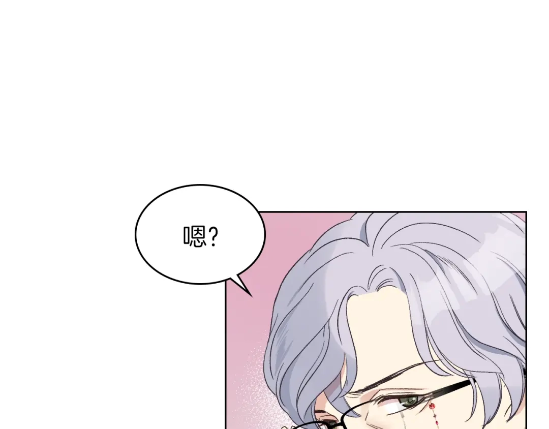《女骑士的爱慕者们》第10话 我来保护你 第50页