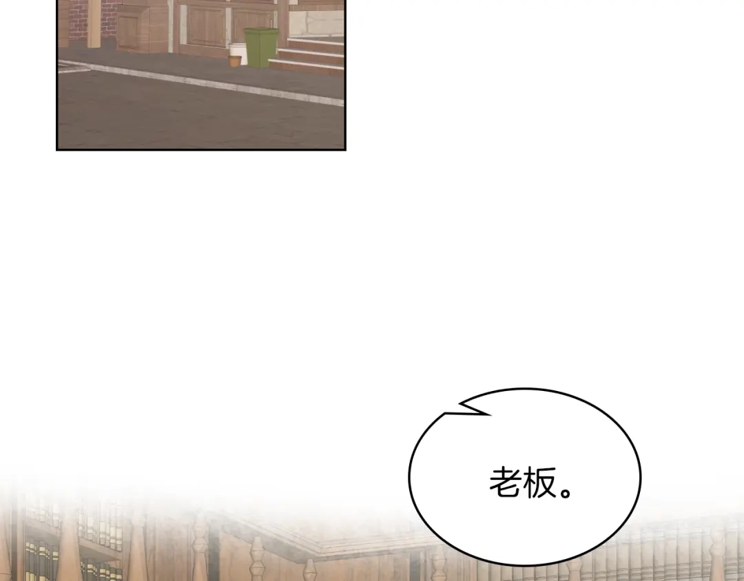 《女骑士的爱慕者们》第10话 我来保护你 第47页