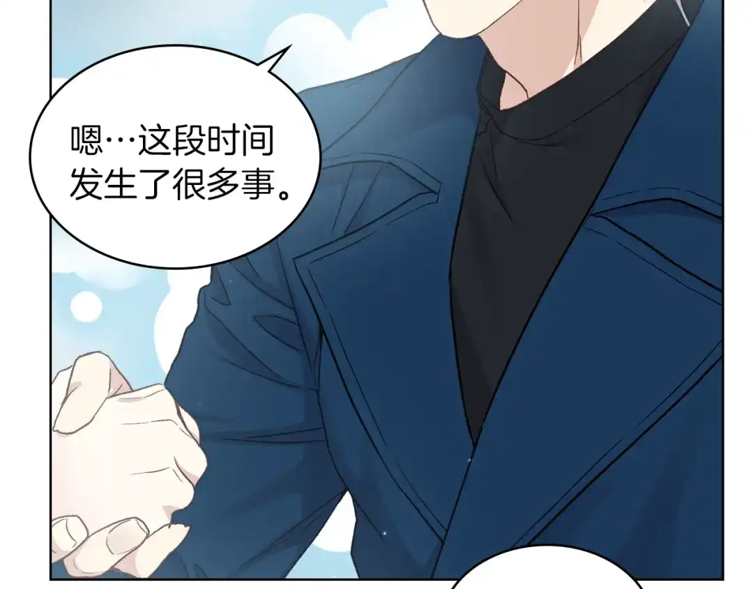 《女骑士的爱慕者们》第11话 久别重逢 第112页