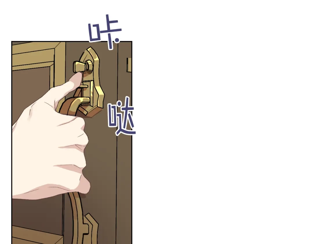 《女骑士的爱慕者们》第11话 久别重逢 第104页