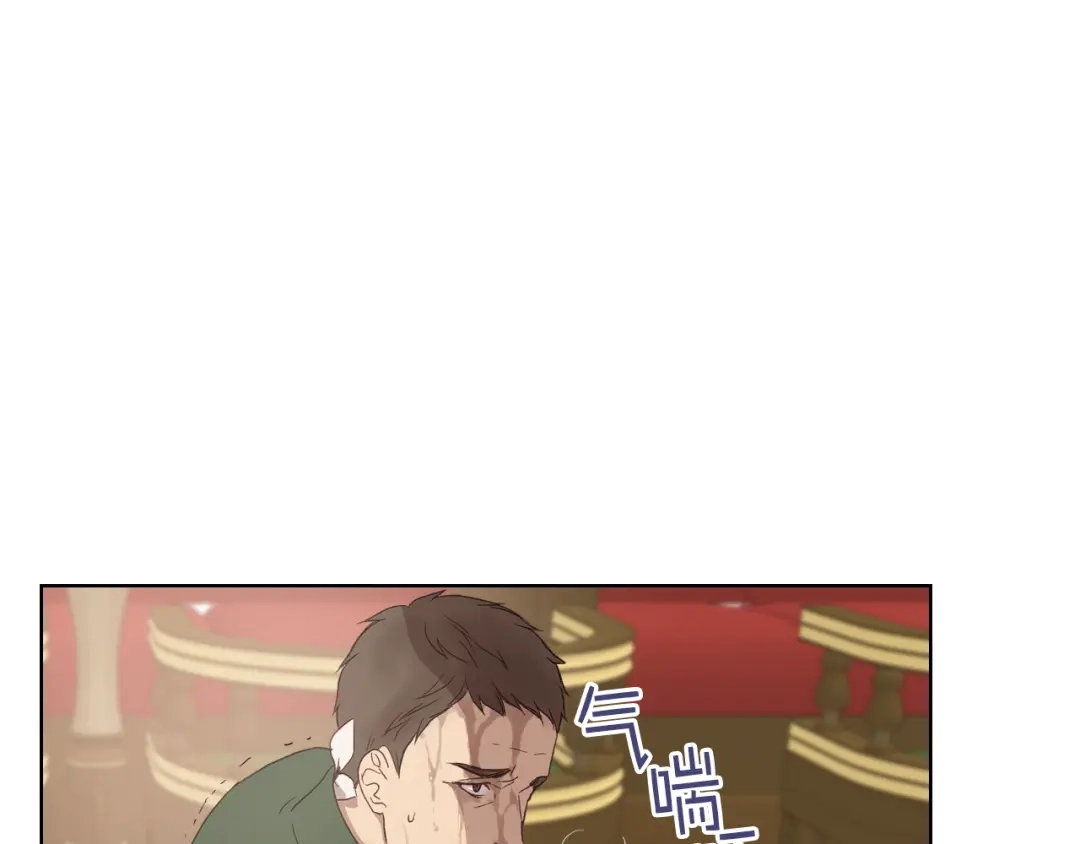 《女骑士的爱慕者们》第11话 久别重逢 第42页