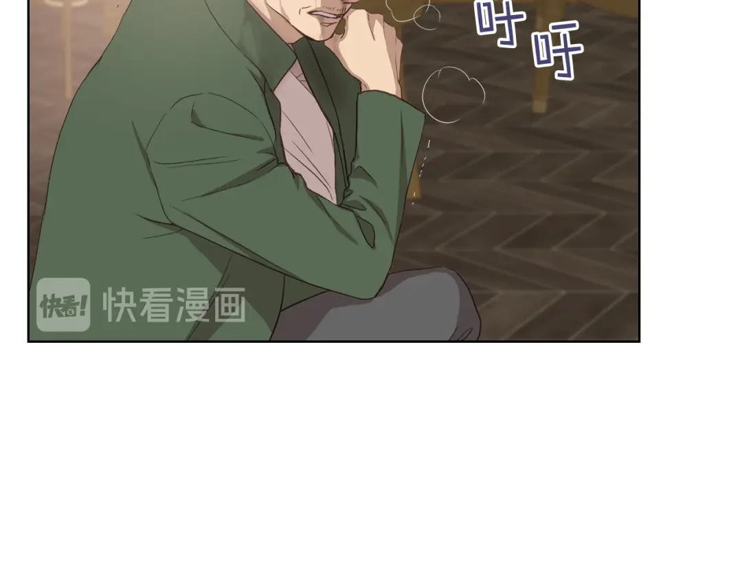 《女骑士的爱慕者们》第11话 久别重逢 第43页