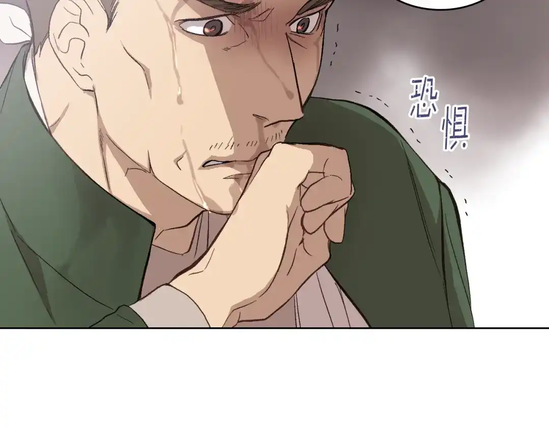 《女骑士的爱慕者们》第11话 久别重逢 第55页