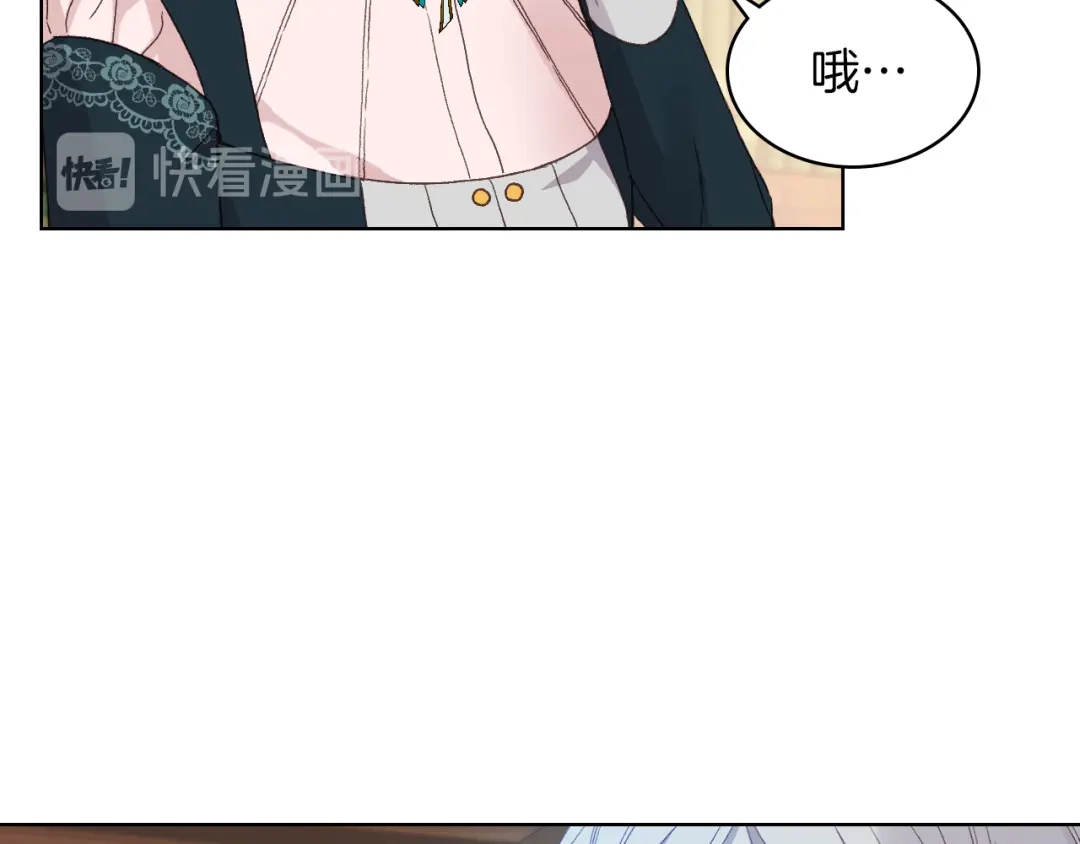 《女骑士的爱慕者们》第11话 久别重逢 第115页