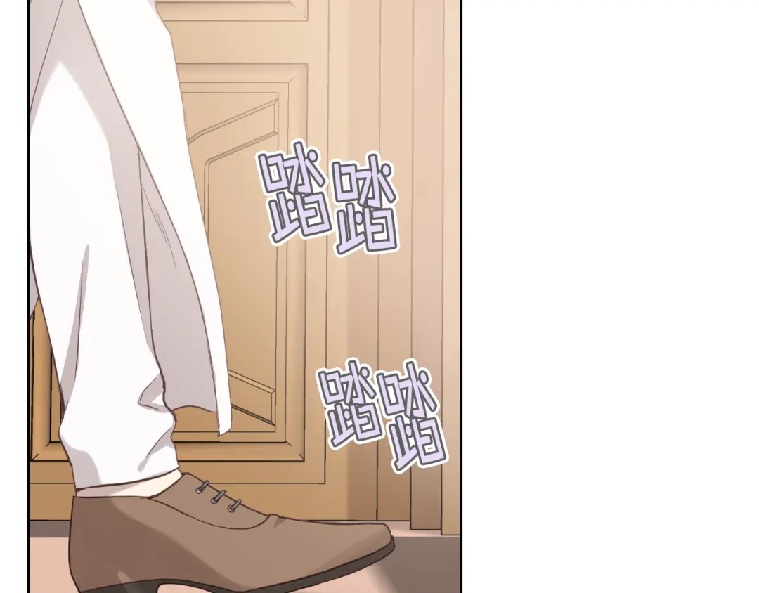 《女骑士的爱慕者们》第12话 讨好弟弟 第14页