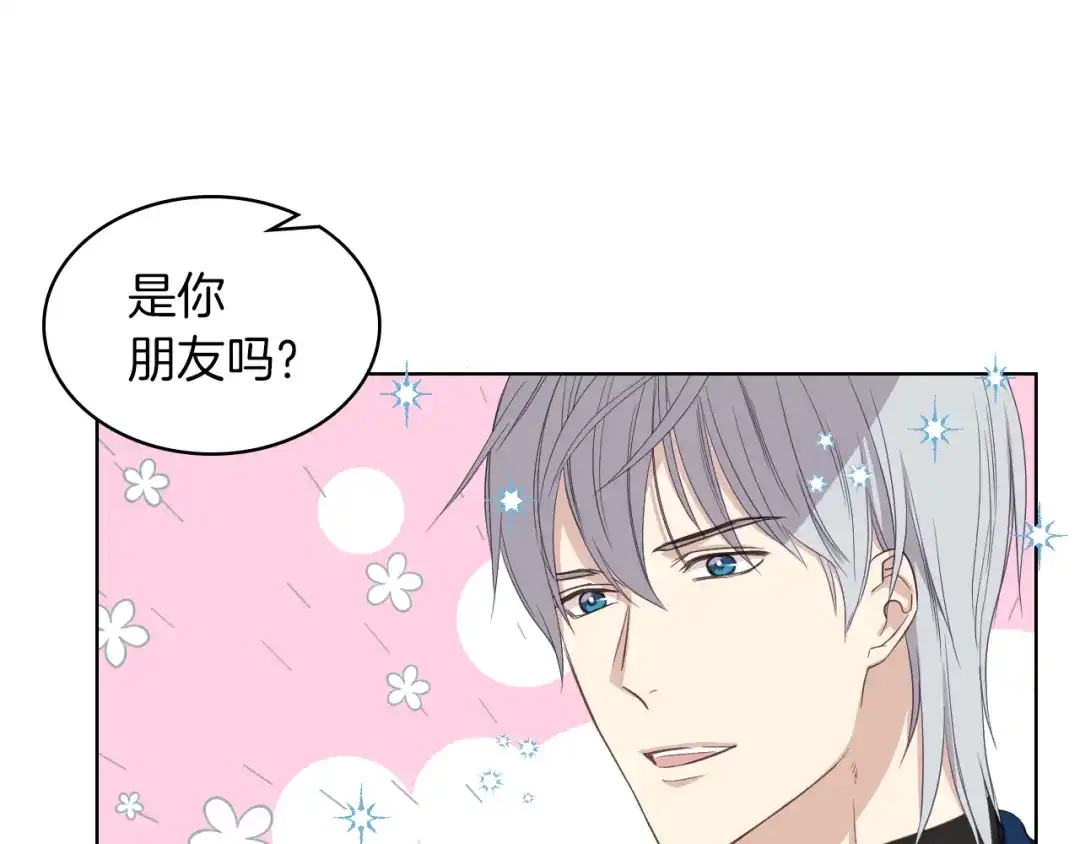 《女骑士的爱慕者们》第12话 讨好弟弟 第29页