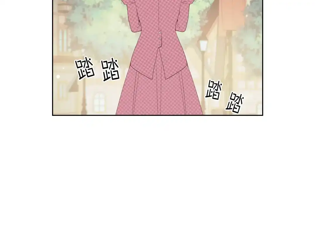 《女骑士的爱慕者们》第13话 自作自受 第50页